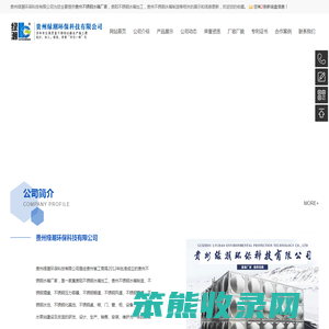 贵州不锈钢水箱厂家
