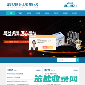 德国kracht指示器