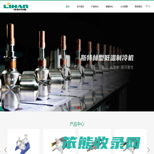 深圳活塞低温制冷机厂家