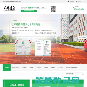 陕西彩色防滑路面