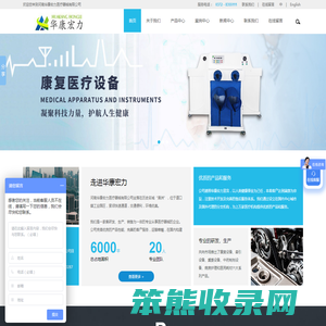 中药煎药机
