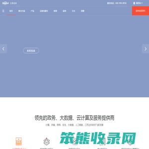 江苏达科信息科技有限公司