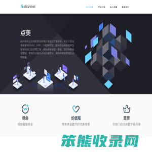 上海点美投资咨询有限公司
