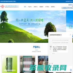 袋式除尘器厂家