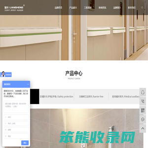 山东联升安全设施有限公司