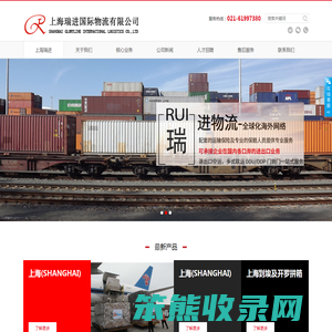 上海到埃及国际海运公司