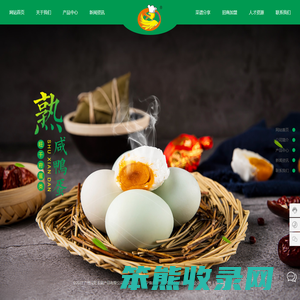 广州宝旺农副产品有限公司