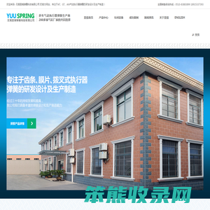 弹簧,气动执行器弹簧,气动阀门弹簧,不锈钢弹簧