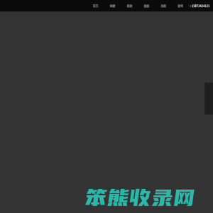 黎明科技