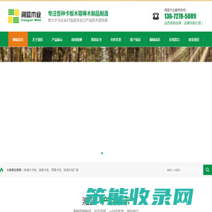 珠海木卡板,消毒卡板,蒸熏卡板,珠海木箱厂家