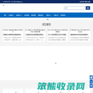 贵州水陆源生态环境咨询有限公司