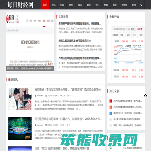 每日财经网