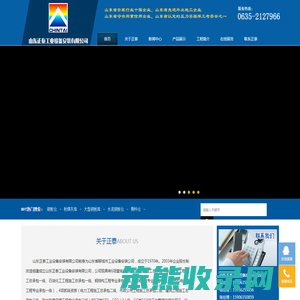 钢板仓