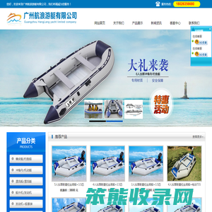 橡皮艇,橡皮船,钓鱼船,充气橡皮艇,冲锋舟