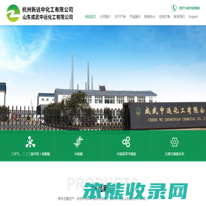 固体光气/三光气/二三氯甲基碳酸酯/水杨腈/对氨基苯甲酰胺