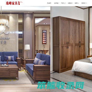 珠峰家具,实木定制家具,河北登峰家具有限公司,专注实木家具36年