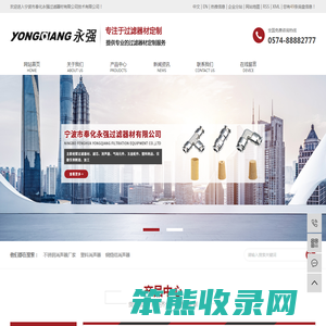 不锈钢消声器厂家