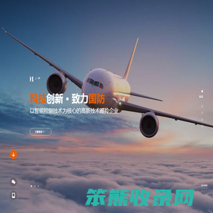 沈阳顺义科技股份有限公司