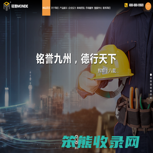 破碎筛分斗