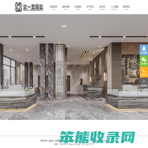 玄一效果图