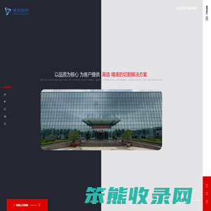临沂健坤智能科技有限公司