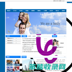 广州承诚新材料有限公司