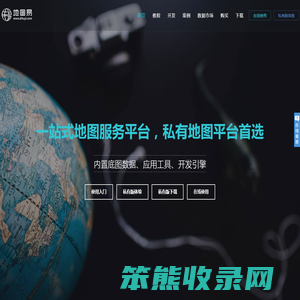 地图易