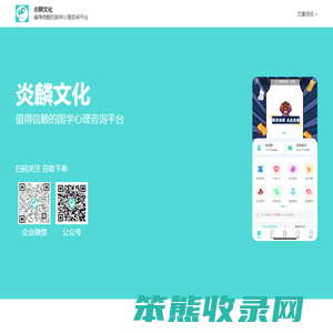 生辰八字算命