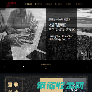环朝科技