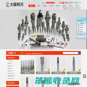 东莞市厚泽五金科技有限公司