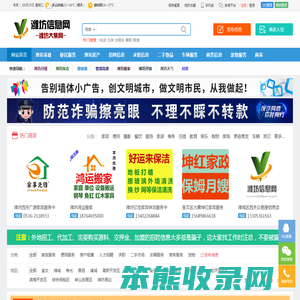潍坊大集网