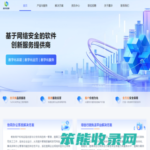 嘉华世康（山西）科技股份有限公司