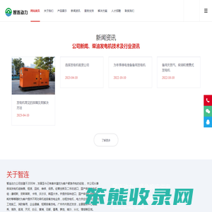 广州发电机出租