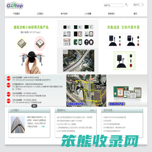 GOTOP深圳市创鑫电电子科技有限公司