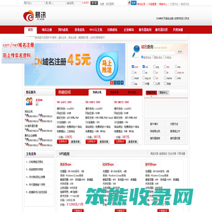 实点实分网络科技