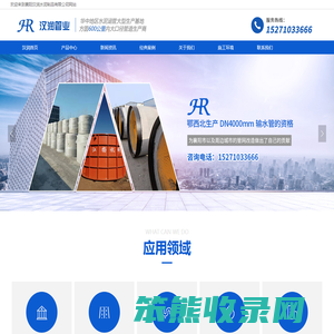 襄阳水泥管,襄阳水泥管厂家,顶管,预制检查井,水泥检查井,排水管推荐襄阳汉润水泥制品有限公司