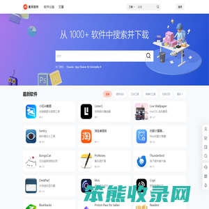 麦禾软件