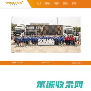 联系我们