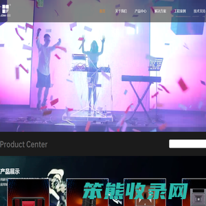 广州新珑音响（LDH