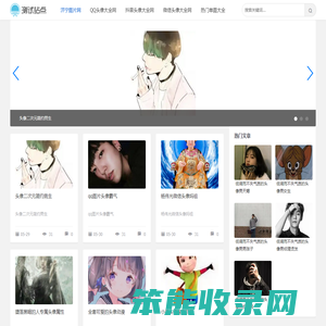 济宁图片网