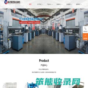 常州振尧精密钣金制造有限公司