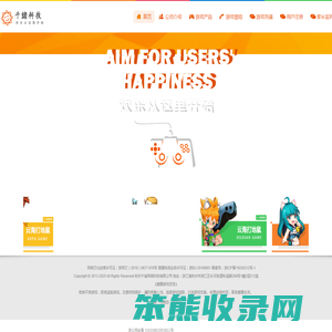 杭州千绪