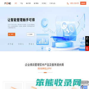 FONE官网