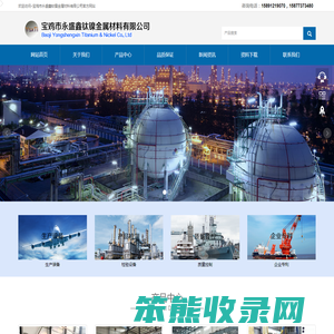 ★生产供应钛板,钛管,钛棒,钛法兰,钛螺栓等钛及钛合金材料,