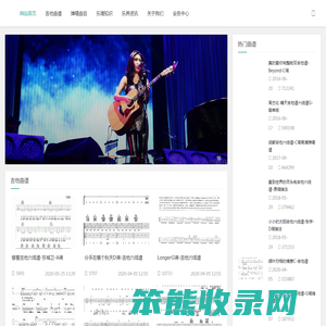 吉他弹唱