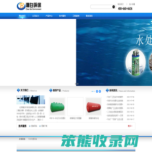 污水处理设备