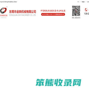 押出机,电线挤出机,硅胶电线挤出机,安防线押出机,汽车线押出机