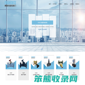 弗朗戈自控阀门有限公司