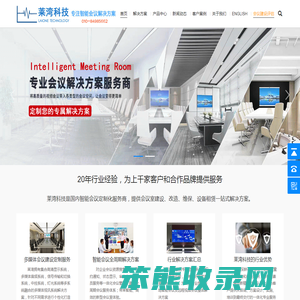 莱湾科技