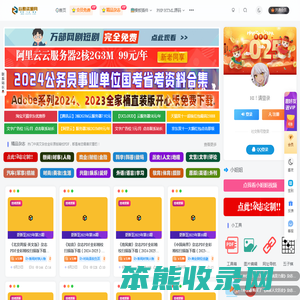 谷酷资源网